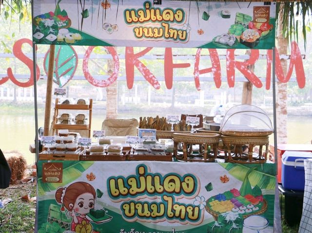 งานแฟร์ แห่ง ฟาร์มสุข