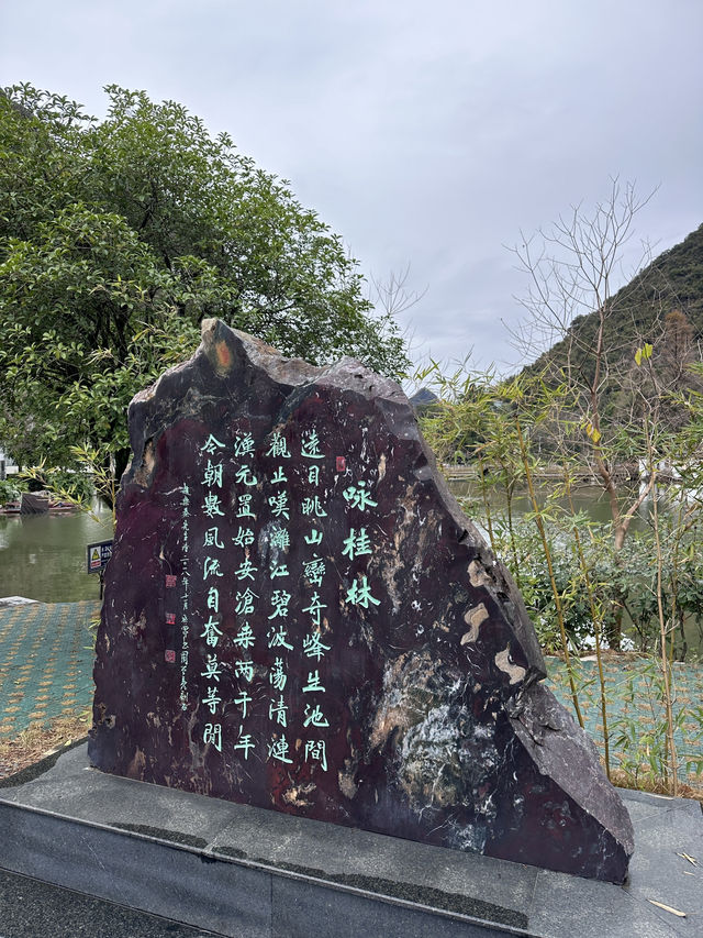 廣西桂林好去處✨ 芳蓮池 