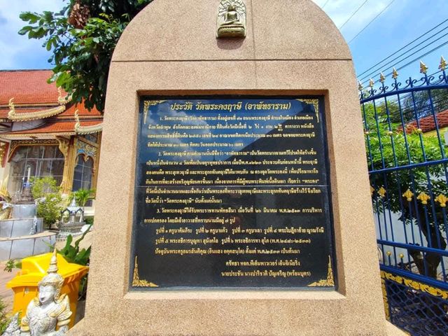ต้นกำเนิดพระคง พระเครื่องศักดิ์สิทธิ์แห่งเมืองลำพู