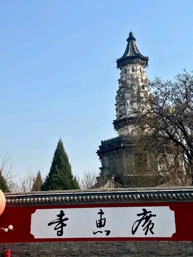 A Journey Through Zhengding's Rich History