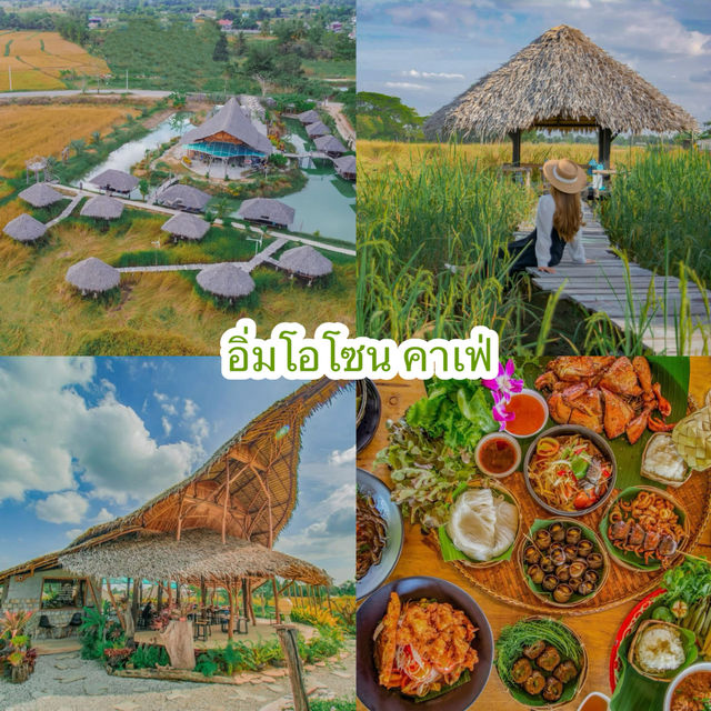  แจกพิกัดคาเฟ่ขอนแก่น