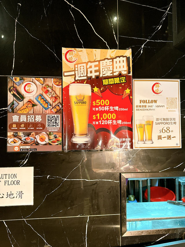 土瓜灣新鮮海鮮燒烤🤩宵夜低至9蚊串燒