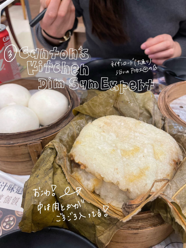 🇭🇰香港の飲茶店おすすめ‼️