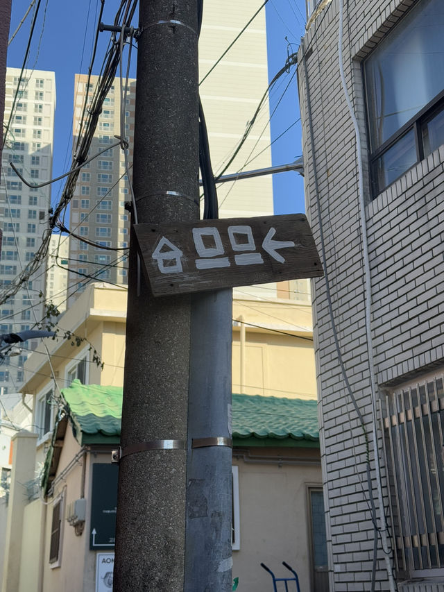 ☕️전포동 므므 카페