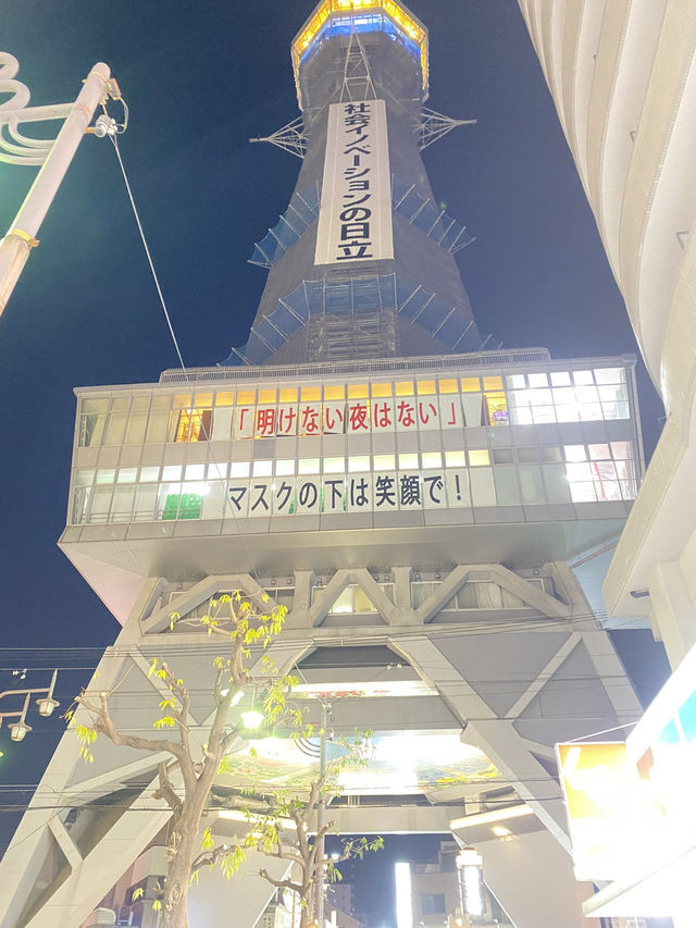 遲了起床？不打緊！慢下來大阪一日遊記