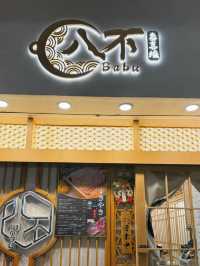 實測太子人氣壽喜燒
