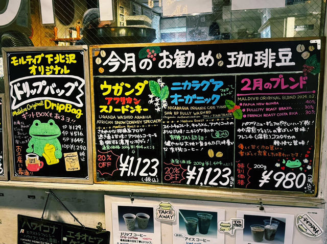 【下北沢】香り高い自家焙煎コーヒーを楽しむ至福のひととき☕✨