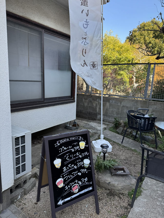 【北九州グルメ】古民家を改装した隠れ家カフェ☕️少し変わったカツ丼が人気✨️