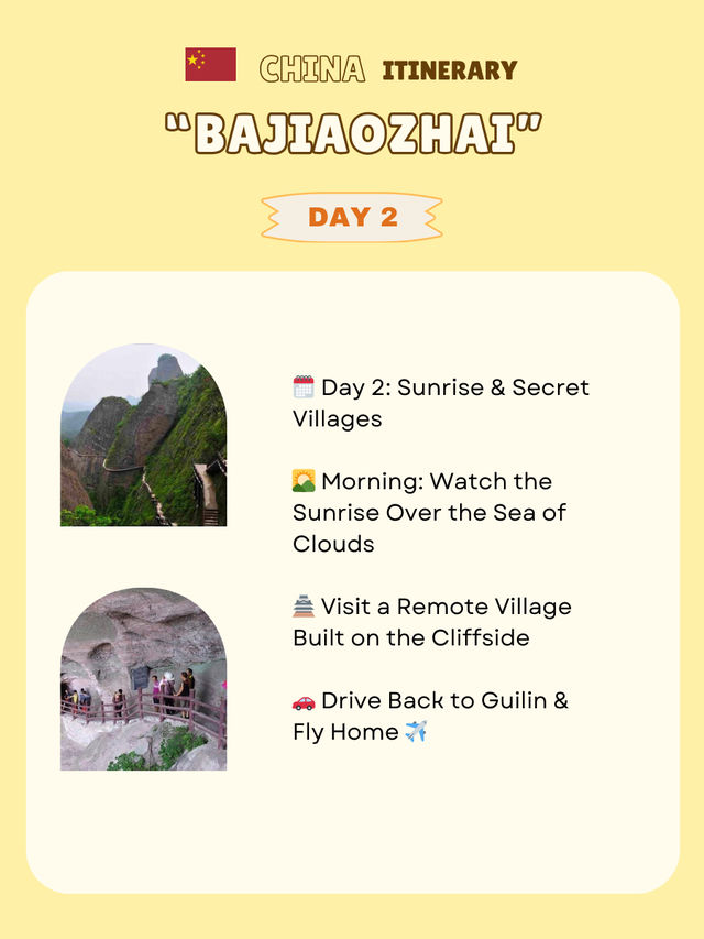 Bajiaozhai itinerary 