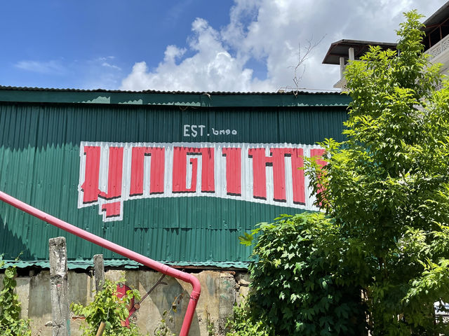 𝑴𝑼𝑲𝑫𝑨𝑯𝑨𝑵 : มุ ก ด า ห า ร ตะลุยเมืองมุกฯ 
