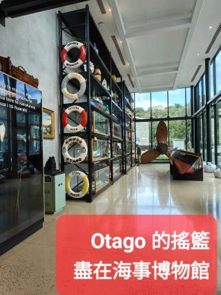 Otago's cradle - Maritime Museum