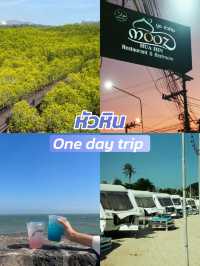 หัวหิน one day trip 