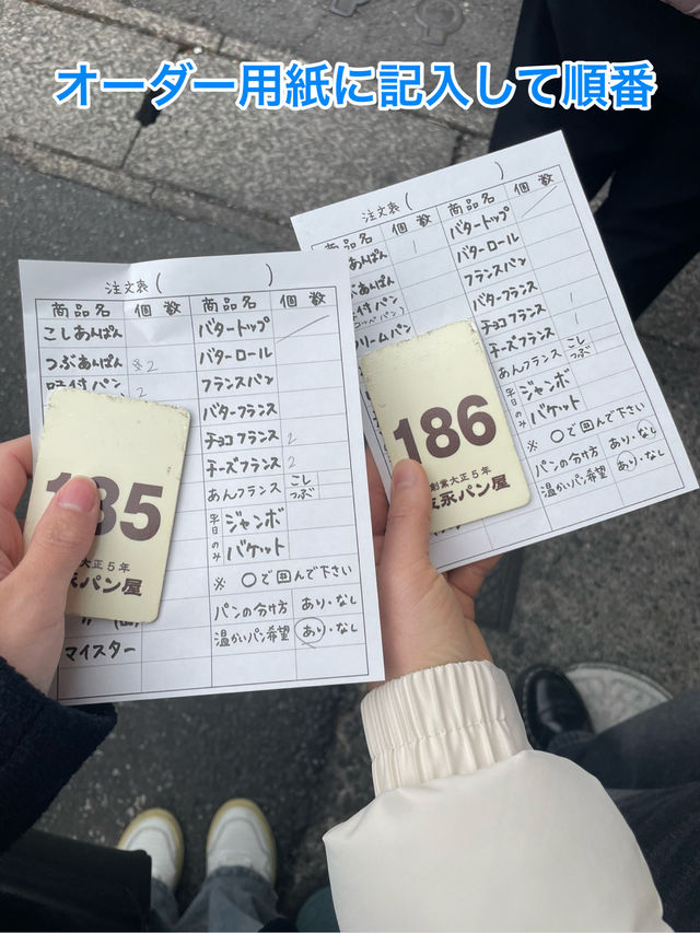 大分別府にある大人気のパン屋さん🍞