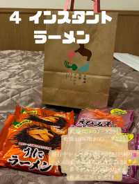 北海道購入品紹介4選