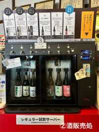 酒造資料館 東光の酒蔵