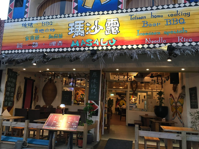 墾丁大街 東南亞菜 超新鮮的口味