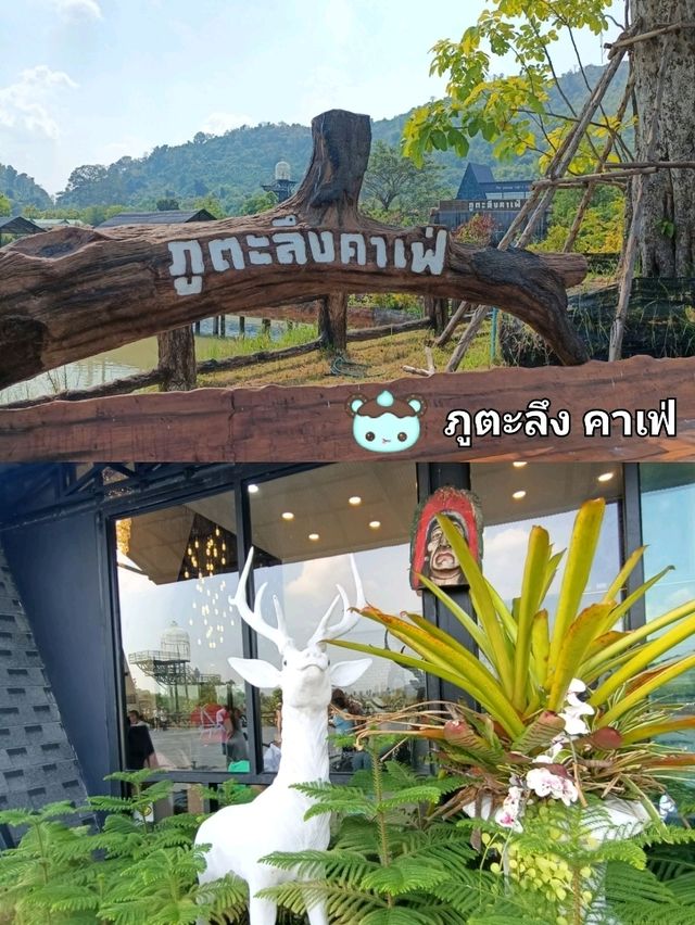 คาเฟ่วิวดี ถ่ายรูปสวย นครนายก