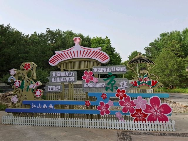 Garden Expo Park