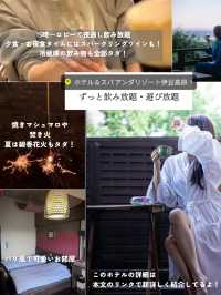 車がなくても大丈夫【伊豆完全攻略プラン】