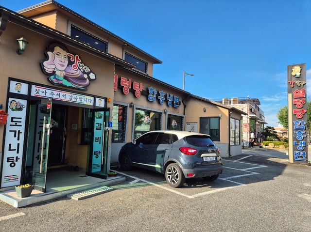 충주 30년 넘은 냉면맛집