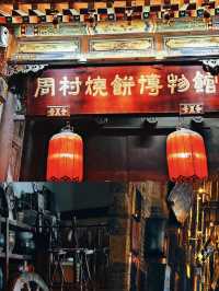 Zhoucun: A Hidden Gem Steeped in History 🏮✨