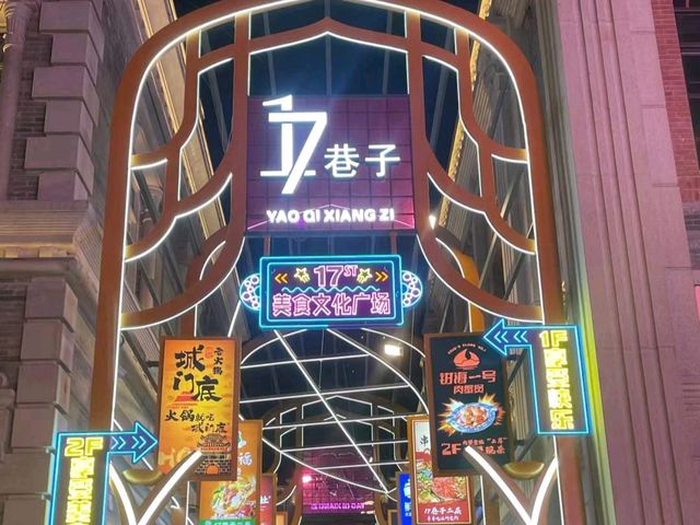 中國山西省太原市著名景點：鐘樓街，適合休閒逛街打卡拍照📸