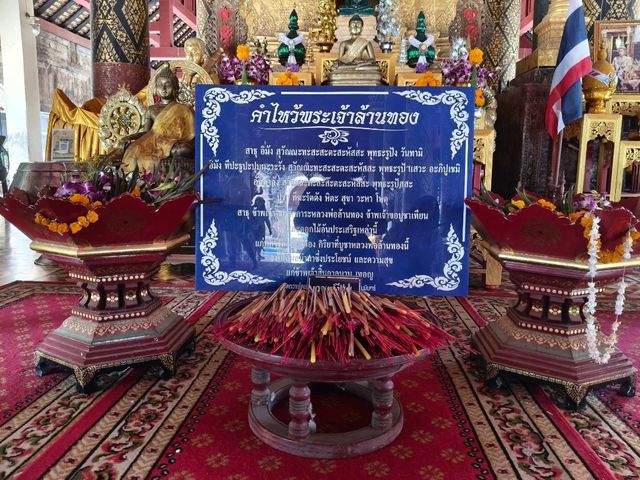 เที่ยวลำปาง จุดเช็กอินที่ห้ามพลาด