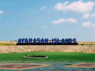 사우디아라비아의 유명 섬 🏝️관광지: 파라산 섬, 체크인 및 사진 촬영에 적합 📸