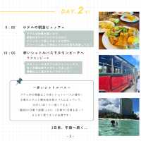 【グアム】東京から3時間半で行けるアメリカ🇺🇸
