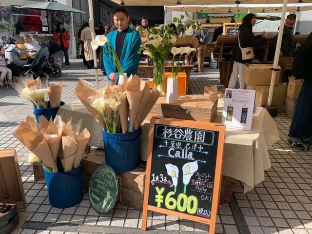 時尚表參道的假日農夫市集 Aoyama Farmers Market