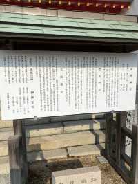 【山口県下関市🇯🇵赤間神宮】竜宮城をイメージした神社⛩️