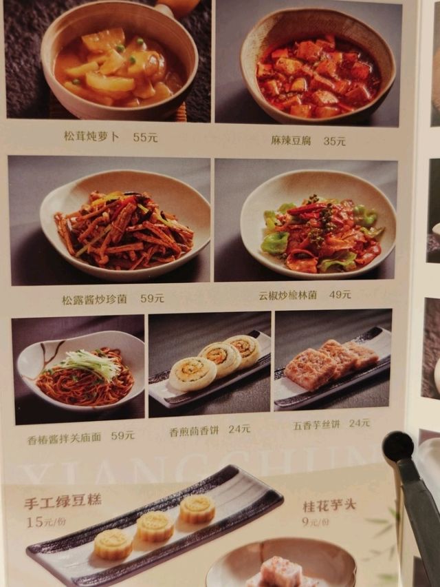 The best vegetarian (arguably chinese meal) i've ever been to