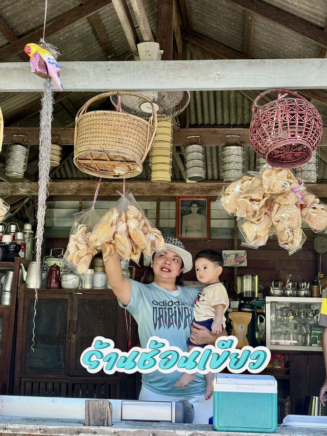 อาหารใต้รสชาติเด็ด 🪴ร้านช้อนเขียว สงขลา