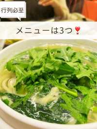 【ソウル🇰🇷】韓国に来たら食べてみたい❣️海鮮系メニューおすすめ3選🥰