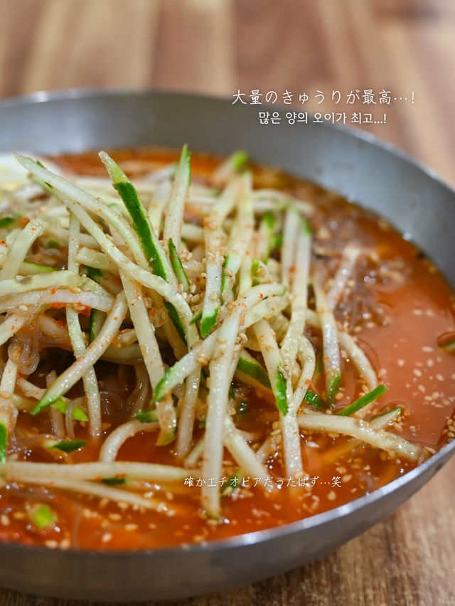 【ソウル / トンミョ】ペク先生も訪れた！美味しすぎる冷麺