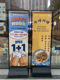 문래 마제소바 맛집 산큐니지 후기 🍜✨
