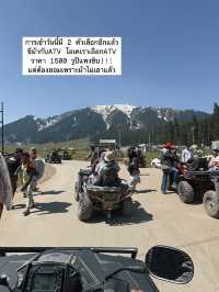 EP.3 ทริปแคชเมียร์ จะได้เป็นนักท่องเที่ยวกี่โมง 🇮🇳