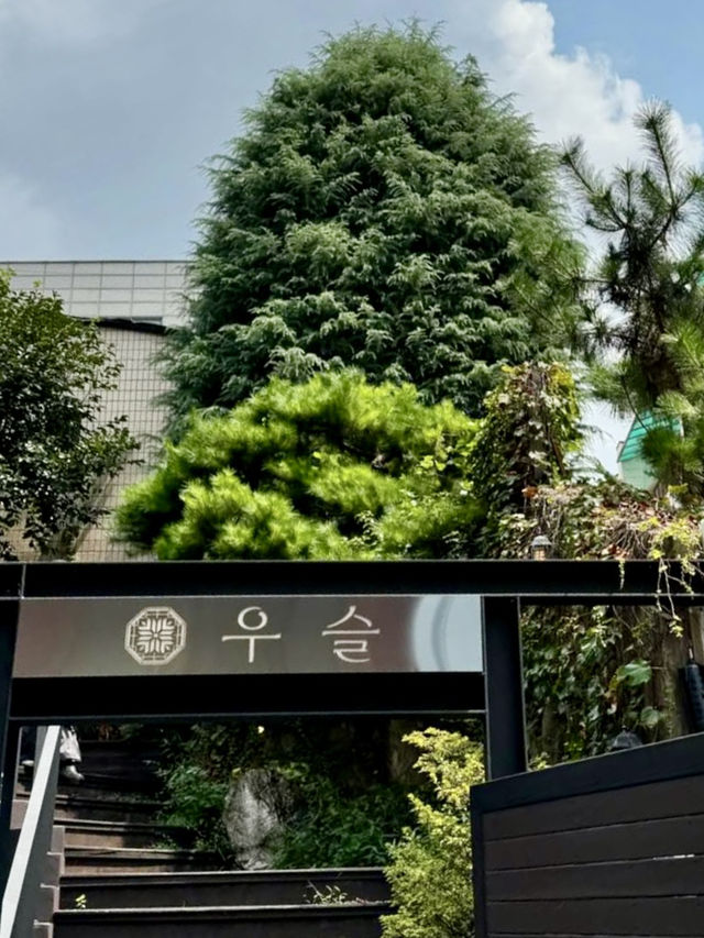 고급 장어 요리가 맛있는 🍛 역삼동 가든 감성 맛집투어 여행가이드 💛