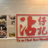 Tsim Chai Kee Noodles 