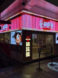 平民美食新地標．千円拉麵登陸中環