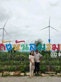 กังหันลมร่มเกล้า @มุกดาหาร