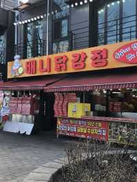🗺️ 강릉 여행 코스: 금학장칼국수 → 예닮곳간 → 베니닭강정 → 월화광장