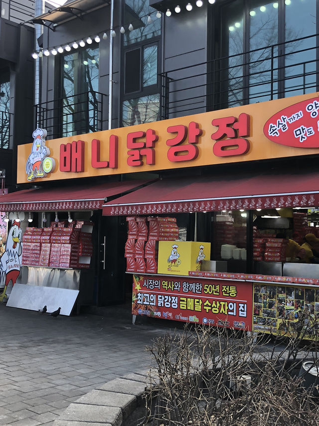 🗺️ 강릉 여행 코스: 금학장칼국수 → 예닮곳간 → 베니닭강정 → 월화광장