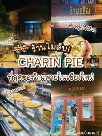 🧁 ร้านพายชื่อดังสุดในเชียงใหม่ หอมอร่อยต้องมา!😋