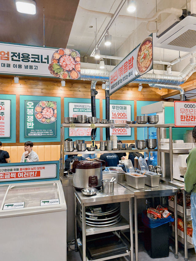 길동 고기 맛집!