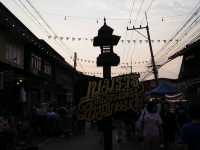 ถนนคนเดินเขมราษฎร์ธานี