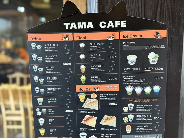 Tama Train ^รถไฟทามะ^