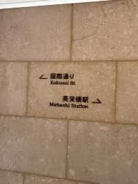 沖繩超好住的酒店