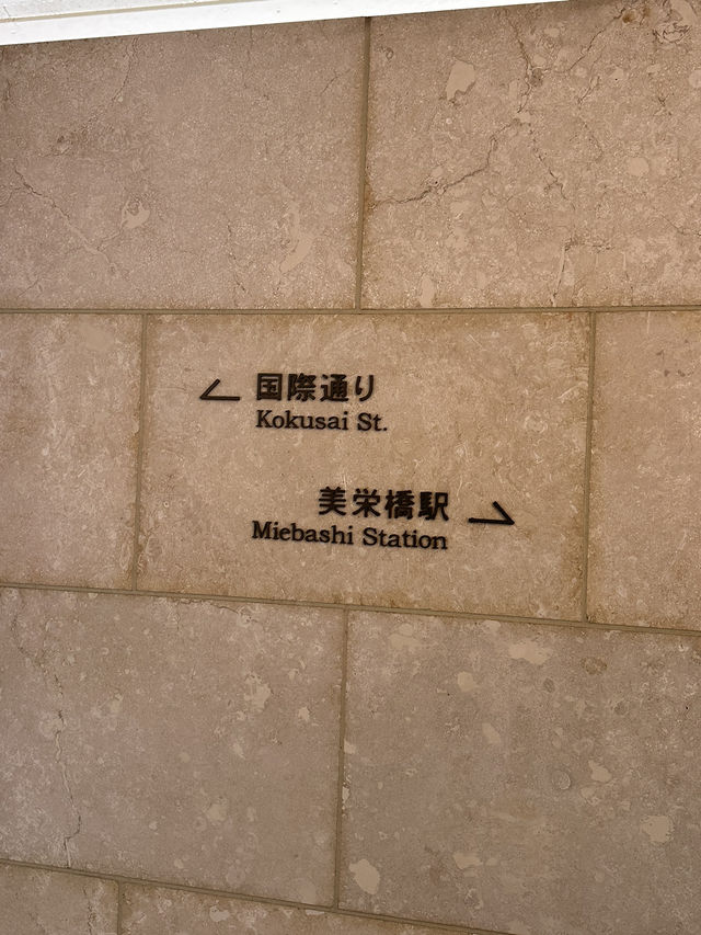沖繩超好住的酒店