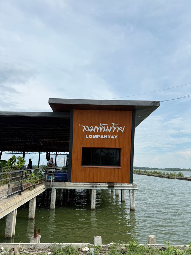 อาหารทะเลสด อร่อย ต้องร้านลมพันท้าย สมุทรสาคร